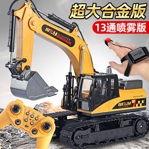 Lanyi ALLIAG ENFANTS TEMOT COMMANDE LE TOT TOT TOT BOY BARD SIMULATION ELECTRICE LA VOITURE CARRIELLE CRUPEUR DE VÉHICULE DE VÉHICULE 6 CHANNELS - Excavatrice en alliage - Classic Yellow 3 ensembles de batteries rechargeables + batteries à télécommande + Play Bad et remplacer nouveau +