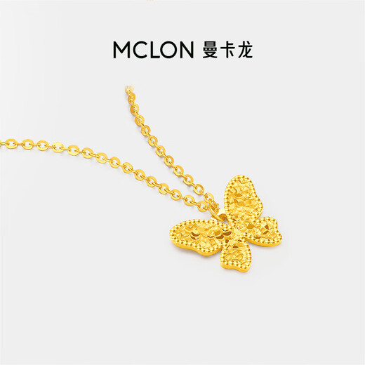 Mankalong 18K gold necklace for women, crushed ice butterfly necklace, clavicle chain is smart and shiny, a birthday gift for your girlfriend, crushed ice butterfly necklace