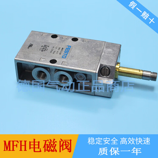 Festoolfesto Elevenoid Valve MFH-5-3-1/4-1/8 6211 9982 9964 7802 7959 MFH-3-3/4-S11968