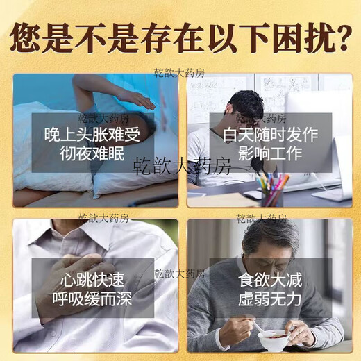 北京同仁堂药房直营青钱柳玉米须桑叶茶菊花牛蒡根苦荞组合茶 3盒 150g