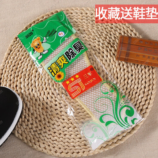 品爱质舒际华3520批发老北京布鞋男士橡胶牛筋底一脚蹬工作开车帆布休闲鞋 3520牛筋底布鞋 35