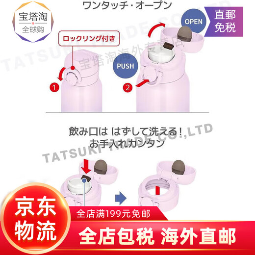Thermos [Japan Direktpost] Thermosbecher Edelstahl-Gradientenfarbe Sportwasserbecher großer Kapazitätsstudentischer Wasserbecher JNR-753LTD LL-BL 750 ml