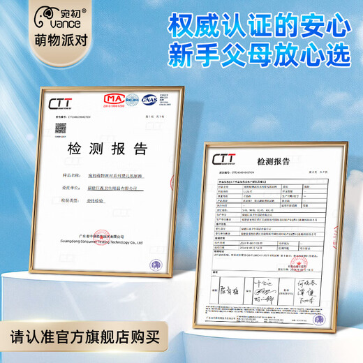
Wanchu Mengfen Party Pulling Pants XXL Code 22 Pieces (24-28 Jin [Jin equals 0.5 kg]) Baby Diapers Ultra Thin Breathable and Dry in Summer