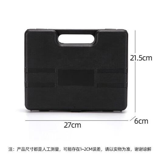 Honggong household tool box set hardware tools electrician woodworking tools wrench screwdriver hexagonal hammer 16-piece set