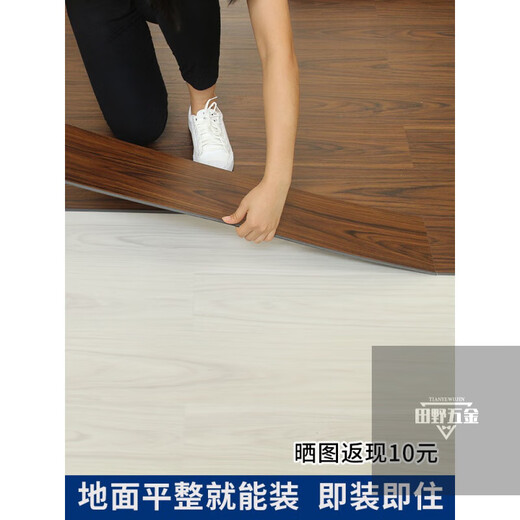 
Shantoulincun spc lock floor thickened wear-resistant waterproof PVC stone plastic floor legacy-free environmentally friendly household commercial wood floor renovation model 693 (3.8mm thick)