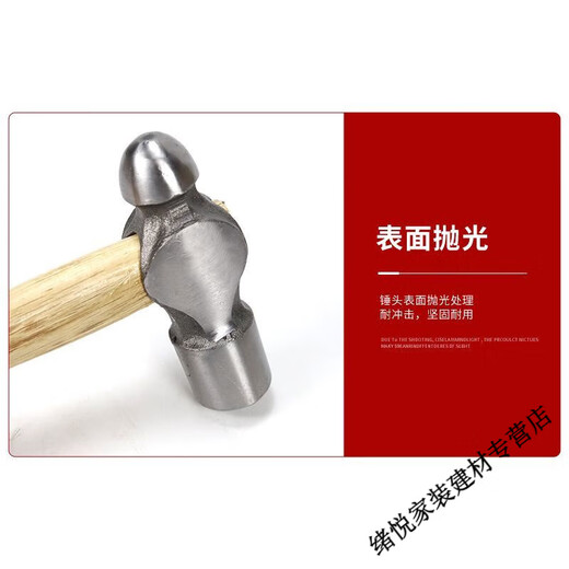 Meikejie round-head hammer 1.5P household tit hammer 2P wooden handle iron nail hammer steel hammer walnut hammer small hammer wooden handle round-head hammer 0.5P