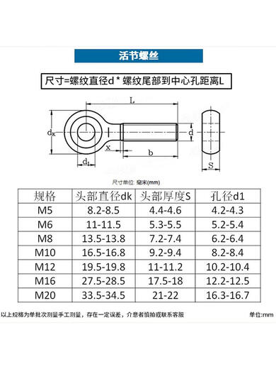 XMSJ Jingong Edelstahl Industrieprodukt Live Bolt Hebeling Ring Nuss Set M12801 Teile