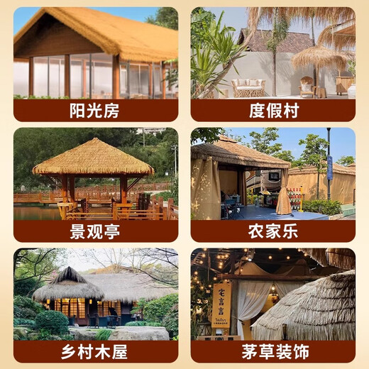 Elegant simulated thatched roof, fake straw insulation, outdoor artificial fur grass pavilion B&B wooden house, encrypted and waterproof (1 meter wide * 8 meters long)