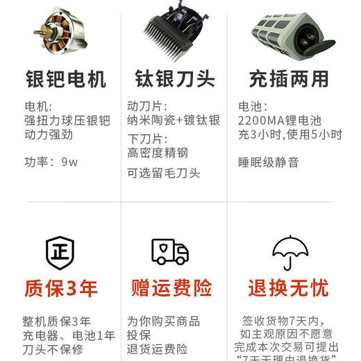 Lister dog shaver shaving machine pet shop special electric clipper electric clipper large dog teddy shaving dog hair X5 body with 3mm+6mm hair retaining head