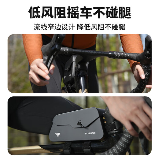 塔斯队长（TOSUOD）自行车磁吸上管包山地公路车马鞍包前梁防水单车手机包 黑色