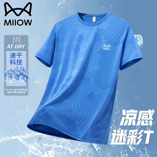 Cat man short-sleeved T-shirt for men in summer cool ice silk half-sleeved loose casual quick-drying breathable top Dark blue 2XL