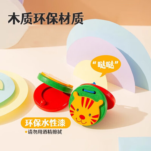 Cvoston Wooden Speaker Board Orff Early Education Music Toys Children's Percussion Instrument Hand Clapper Baby Baby Dada Round Dance Board Teaching Aids [2 packs] Random