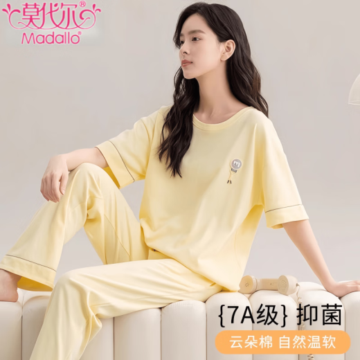 莫代尔睡衣女夏季新款纯棉短袖长裤夏天休闲宽松女士可外穿家居服套装 CM65028【女】 Z9716 M 【建议80-100斤穿】