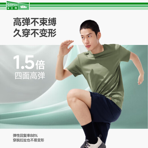 蕉下（beneunder）短袖T恤男棉感宽松休闲衣服男装透气干爽内搭GP998 霜奶白 XL