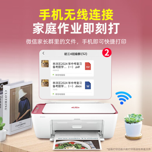HP DJ4929 drahtloser Farbdruck, Kopieren und Scan -Maschine, Hausaufgabenpapier, Mobiltelefon, Schließen Sie große Tintenpatronen an, Foto kleiner Student Office A4 Inkjet 4829 4929 Set zwei: Upgraded schwarze Farbe kann Recycling -Tintenpatronen + 4 Farbe Tinte 1 Set sein