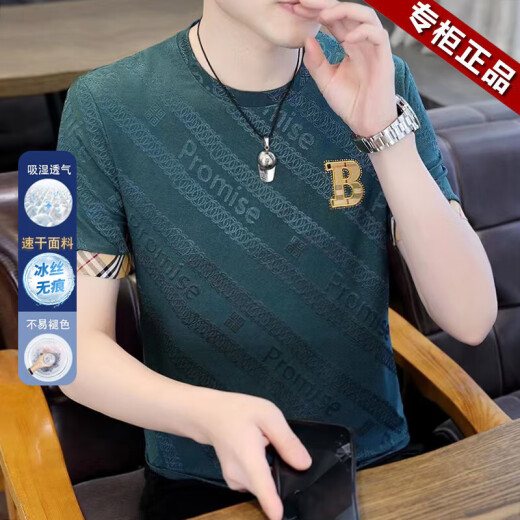 Inter Mailand Brand Summer Herren Ice Seide Kurzärärmelte T-Shirt halbärmelig, schnell trocknendes T-Shirt dünne, hochelastische trendige, gutaussehende Top 698 Black M Empfohlen [85-100Jin [Jin Equals 0,5 kg]]