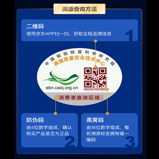 Tongrentang Pregnant Bird's Nest Tonic Box 420g Freshly Stewed Instant Bird's Nest Nutritional Tonics Elderly Meeting Gift [Pregnant Mother Recommended] 70g Large Bottle * 6 Bottles