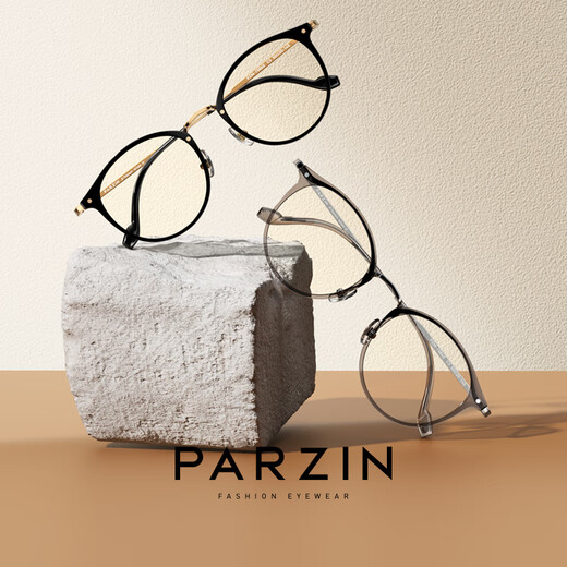 Parzin Retro Round Cadre Lunets Femme Anti-Blue Light Light Style Men's New Style Brown Light Brown [15838]