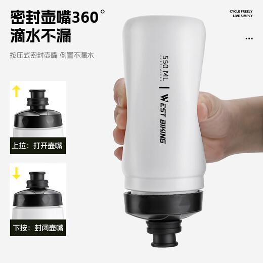 WestBiking Cycling Water Bottle Road Mountain Bike Bicycle Water Bottle Outdoor Sports Portable Squeeze-proof Leak-proof Water Cup White B Style-720ml + Water Bottle Holder