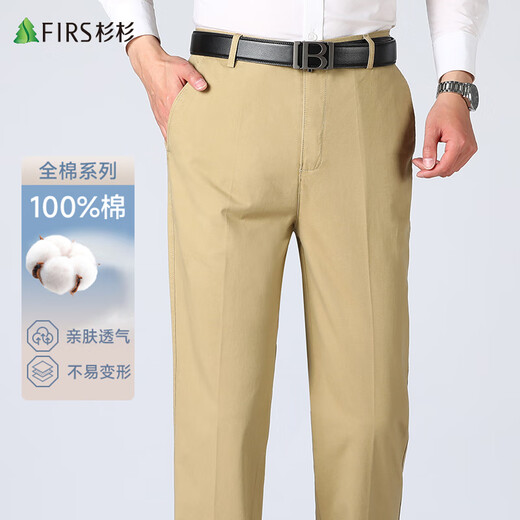 Shanshan 100% cotton skin-friendly pure cotton trousers men's straight long trousers dad work clothes business loose casual trousers