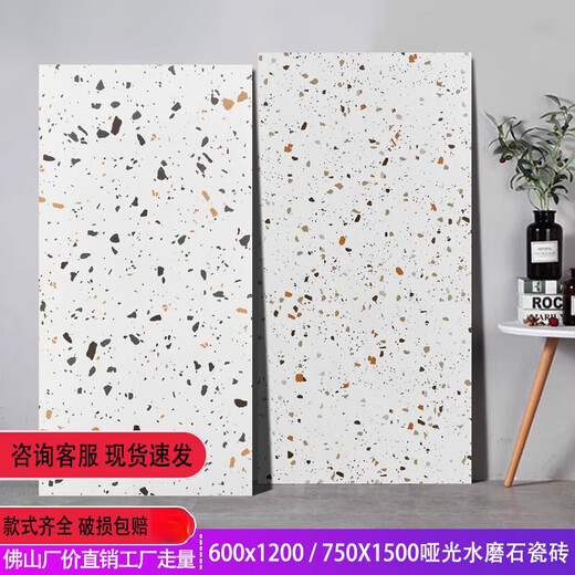 Fertige matte Anti-Schlupf-Terrazzo-Keramikfliesen 600x1200 Antique Fliesen Grillrest