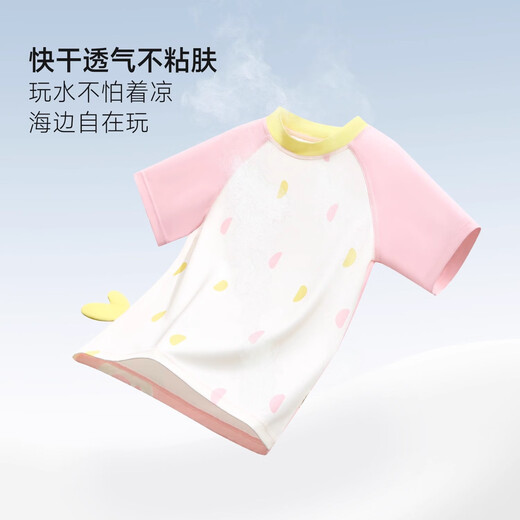 
Nido Bear Baby Swimsuit Children's Swimsuits Boys and Girls Swimsuits Class A Split One-piece 2-year-old 3-year-old baby