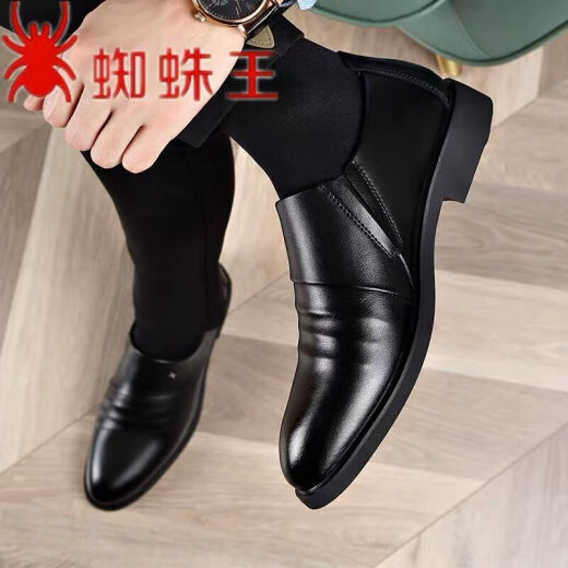
Spider King men's shoes new style men's business formal casual leather shoes heightened wedding shoes 6189 new black z 39