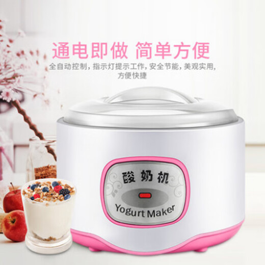 Inteligente temperatura constante Yiwanjia máquina de yogur multifuncional 1 litro revestimiento de acero inoxidable mini hogar pequeño yogur casero arroz rosa revestimiento de acero inoxidable ordinario
