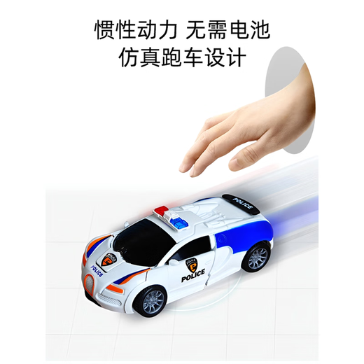 儿童玩具车男孩一键变形玩具车碰撞小汽车机器人惯性撞击警车赛车 布佳敌【红+蓝+黄+橘】 4只装