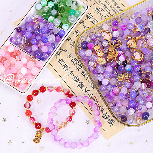 Dai Yan Glazed Beads Bracelet Beads Handmade DIY Loose Beads Mixed Material Pack Girls Handmade Bracelet Jewelry Accessories Beads Stars and Sea (Loose Beads + Accessories + Thread) About half Jin Jin is equal to 0.5 kg