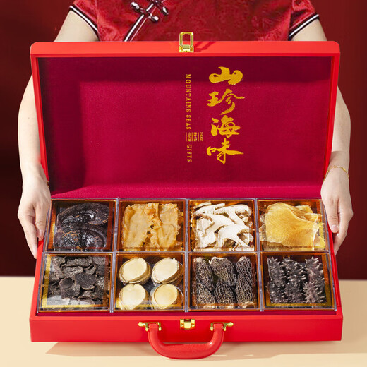 Qixi Sea Cucumber Gift Box for New Year Gift Ba Pin Mountain Delicatess Seafood Dried Goods Gift Box 185g Sea Cucumber Group Purchase to Parents Seafood 9 Seafood Gift Box Abalone Fish Glue 693g