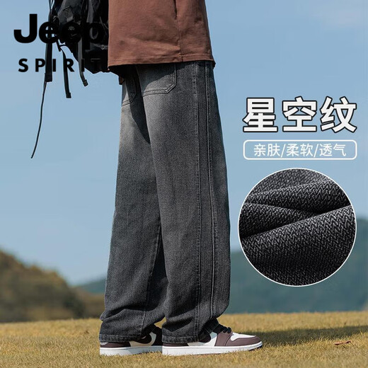 JEEP SPIRIT2025新款美式牛仔裤男款宽松直筒阔腿裤春秋季星空纹垂感休闲裤 9854黑灰色 常规 M (建议95-110斤)