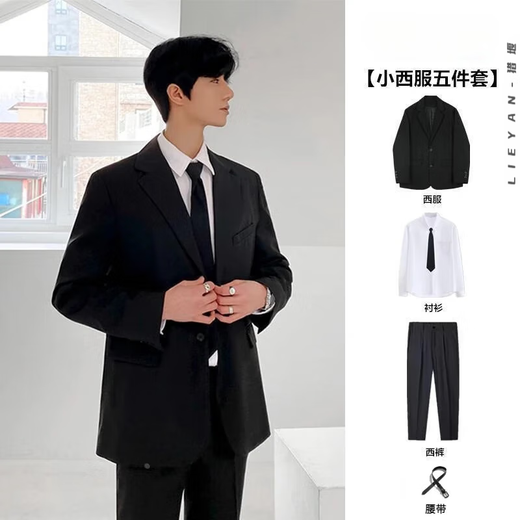 Lieyan suit complete set for male teenagers, high school students, college students, male graduation defense, interview, adult ceremony, club set, five pieces, belt + suit + short-sleeved shirt + tie + trousers 2XL. Follow the store for priority delivery