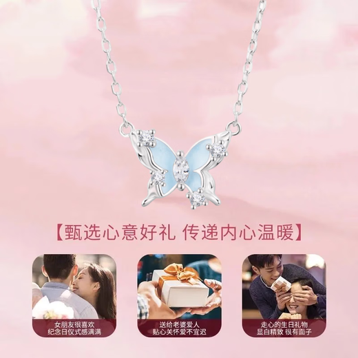 GLTEN Luminous Butterfly 925 Silver Necklace for Women 2025 New Pendant Birthday Gift Light Luxury Niche for Girlfriend and Wife