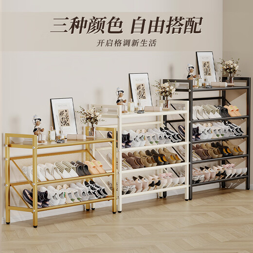Youqin shoe rack at home entrance multi-layer space-saving entry shoe cabinet dormitory rental room new shoe storage artifact