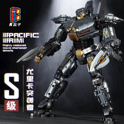 LEGO building block robot Pacific ring mecha model high difficulty assembled toy birthday gift Small Eureka Raider [698 particles]