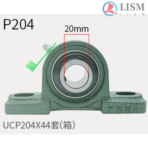Cast steel vertical outer spherical seated bearing UCP204P205P206P207P208P209210 bearing seat cast steel UCP204 (inner diameter 20mm)