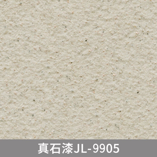 Pintura de piedra real de clcey Pintura de pared exterior Sandblasta de arena autovaltadora Las casas al aire libre y protectoras para el agua al aire libre pintura de piedra de imitación colorida - Modelo 9913 Un barril 75 kg Jin [Jin equivale a 0.5 kg] Spray 20 75 kg Jin [Jin equivale a 0.5 kg] / construcción de barril aproximadamente 20 aproximadamente 20