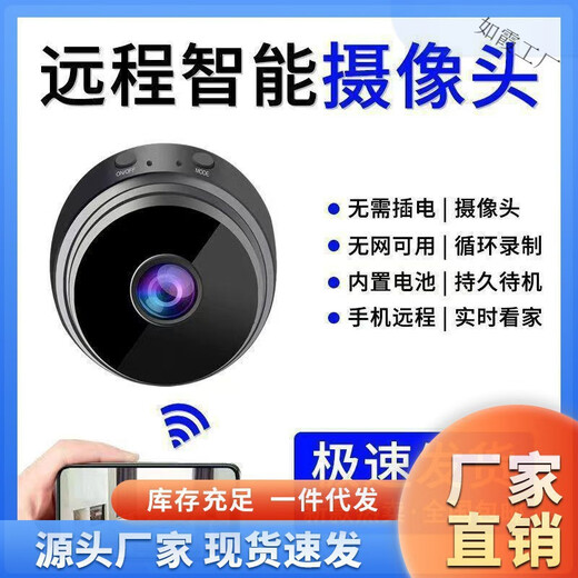 Überwachungskamera und Mobiltelefone Remote High Definition von drahtloser Heimathäuser ohne ein Monitor-Plug-in-Netzwerk Intelligentes digitales neues Modell Verkauf [Ultra-Definition Black] mit 16G-Grafikkarte Standardeinstellung