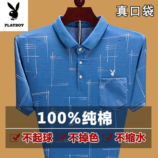 花花公子（PLAYBOY）短袖t恤宽松大码纯棉上衣吸汗透气翻领真口袋POLO衫爸爸T 花753湖蓝 S 165/84A
