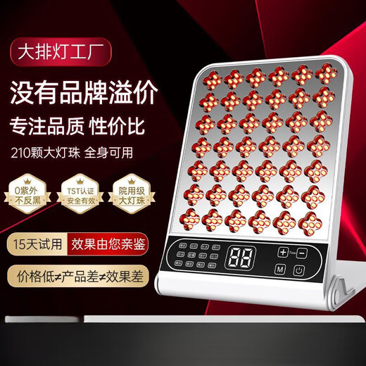 Beauty instrument firming and repairing skin rejuvenation and acne removal spectrometer facial mask household face mask whitening charging portable model [imported light beads] the same as 1048-Exclusive model [1048 beam] large row of lights