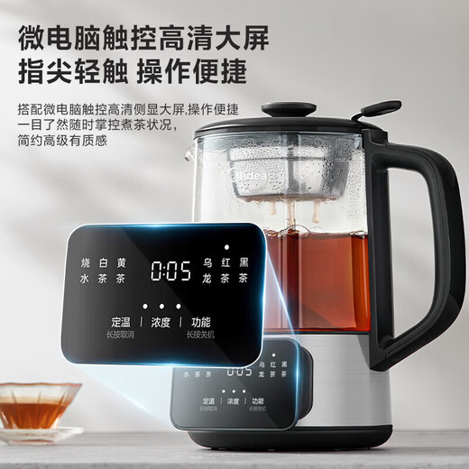 Midea health kettle, tea kettle, tea 1L retro spray steam tea kettle, small office kettle, tea kettle, water all-in-one electric kettle, flower tea kettle, tea steamer, smart series +316L material 1.2L