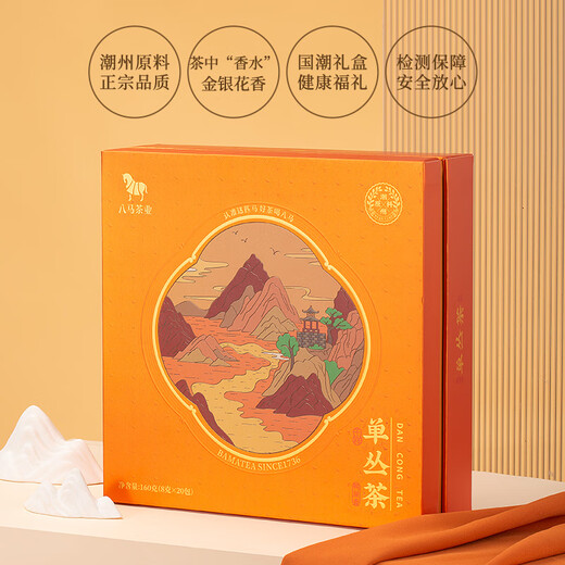 Bama Tea Industry Guangdong Chaozhou Dancong Dancong Duck Shit / Milanxiang Dantong Oolong Tea Drink Tea By Yourself Gift [Duck Shit] Boîte-cadeau 160G