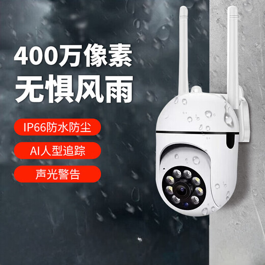 
Xiaomi Wolf HD outdoor camera waterproof mobile phone remote wireless wifi monitor 360 degree no dead angle gauge rotation no dead angle 4g ​​network panoramic voice conversation outdoor upgrade power outage monitoring + memory card