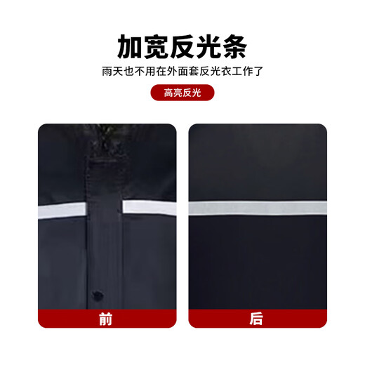 伪装师反光雨衣工地骑车交通防暴雨男女通用雨衣均码成人套装户外分体式雨衣雨裤 黑色单帽檐2XL