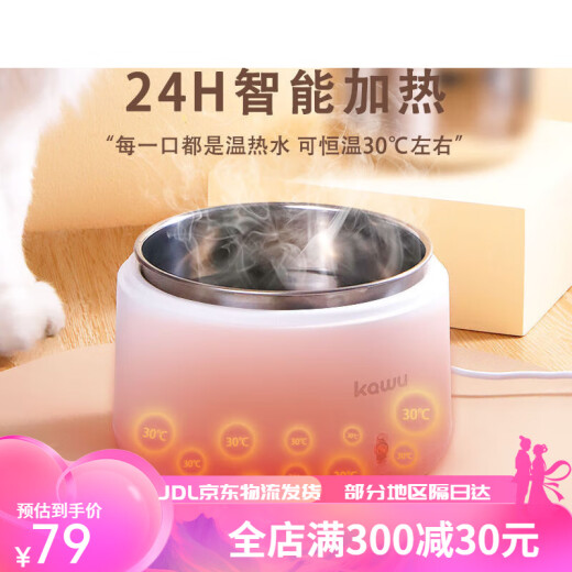 OIMG酸奶机猫咪喝水家用小型宠物恒温饮水机多功能加热DIY20w 恒温款 水泵 接水盘