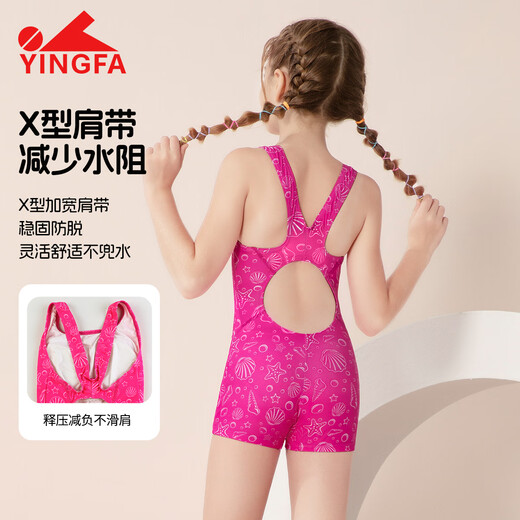 Yingfa (Yingfa) Traje de natación para niños Entrenamiento de natación de una pieza Traje de natación de una pieza para nataciones profesionales Girl Medium Large de una pieza de una pieza.