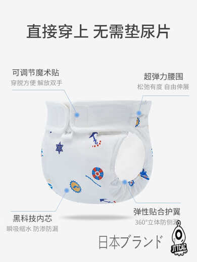 Couches de bébé nouveau-nés japonais couches coton purs lavables en coton entier coton bébé méson print