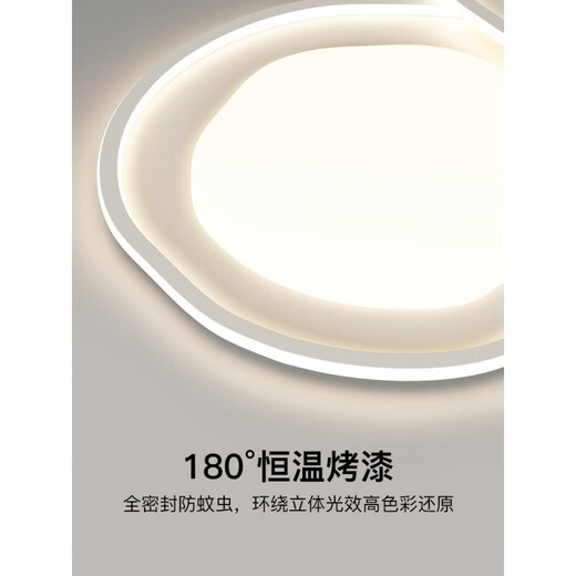 箭牌奶油风卧室灯全光谱护眼吸顶灯北欧主卧儿童房间灯具现代简约 1W 全光谱RA9737CM/已接入米