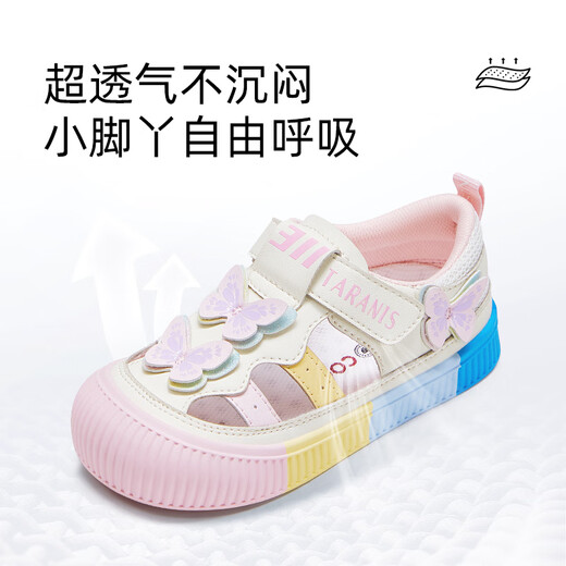 泰兰尼斯童鞋夏季女童幼儿园室内鞋防滑软底一脚蹬防踢透气凉鞋白/粉26